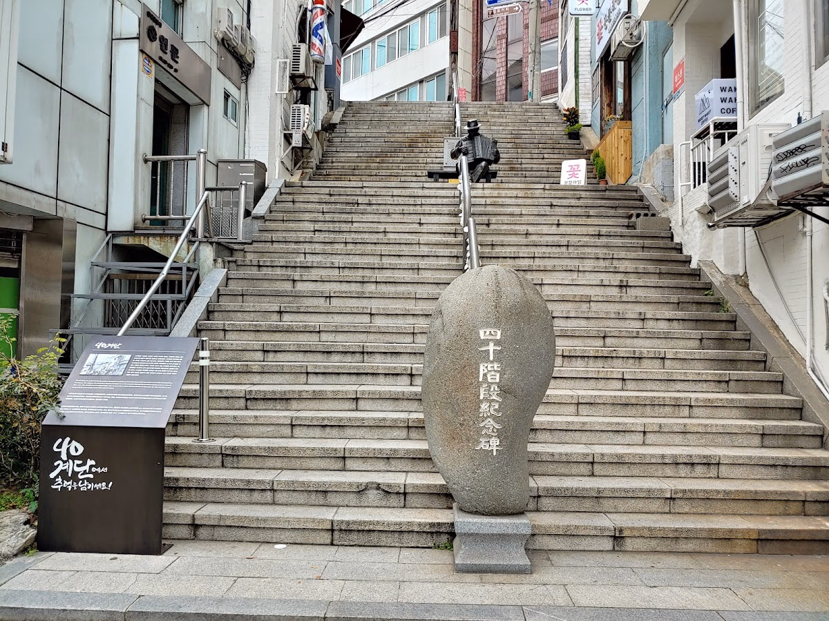 40-Step Culture Street, Korean War refugee history