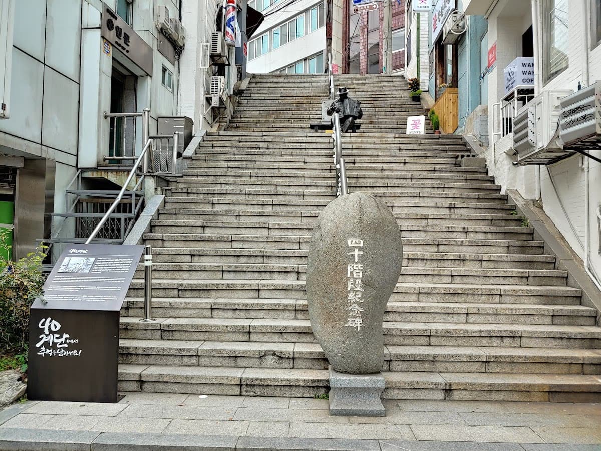 40阶梯文化街,釜山避难民历史街区