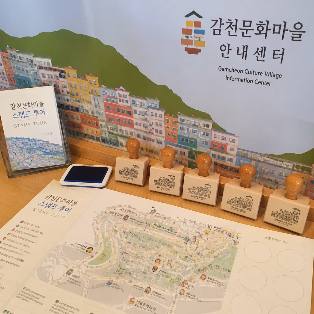 감천문화마을 안내센터 앞 도장 투어 지도와 스탬프 도구 컨셉 (AI 컨셉 이미지)