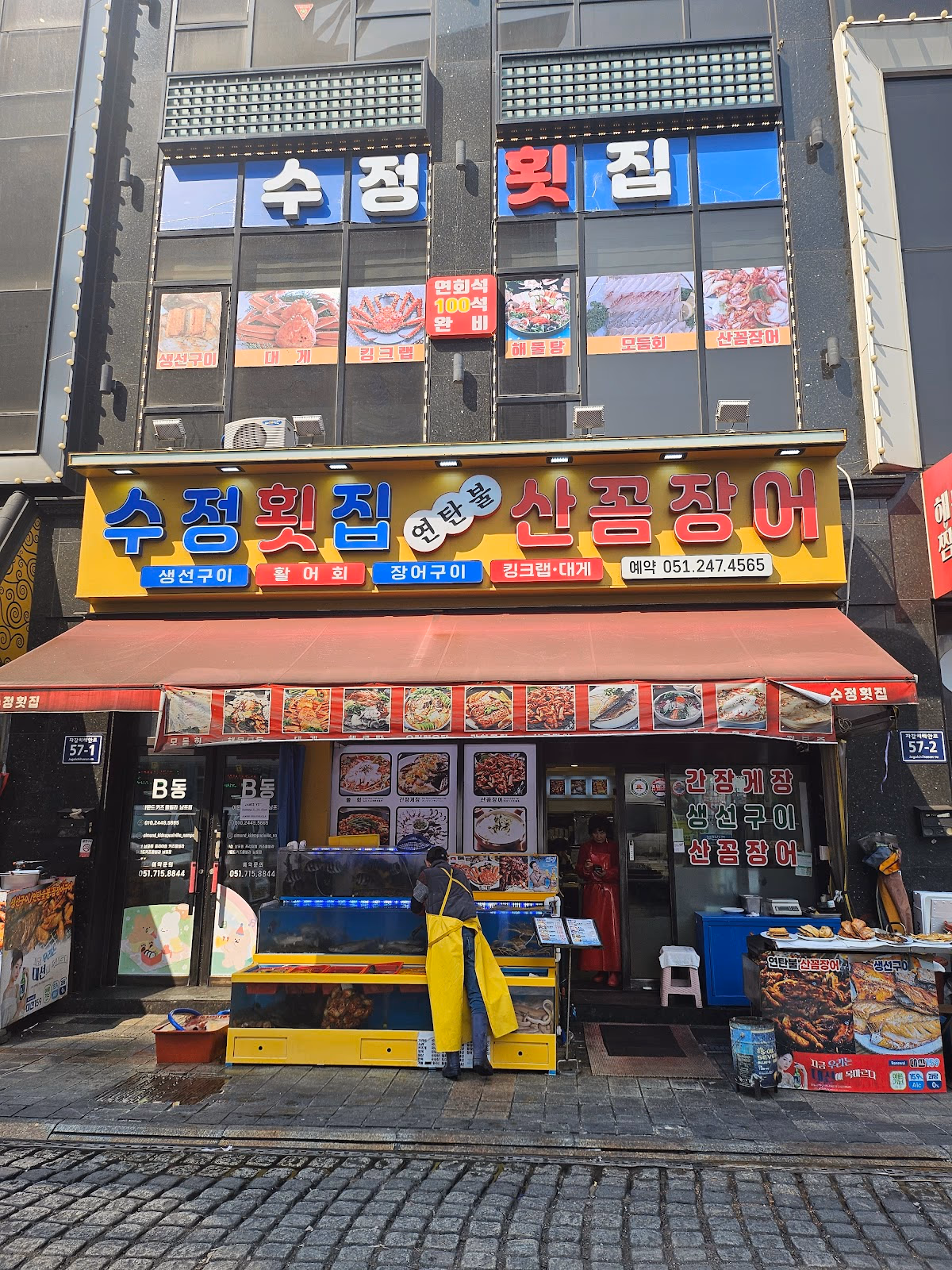 Jagalchi Coastal Road seafood dinner, the perfect finale to your Nampo-dong day trip