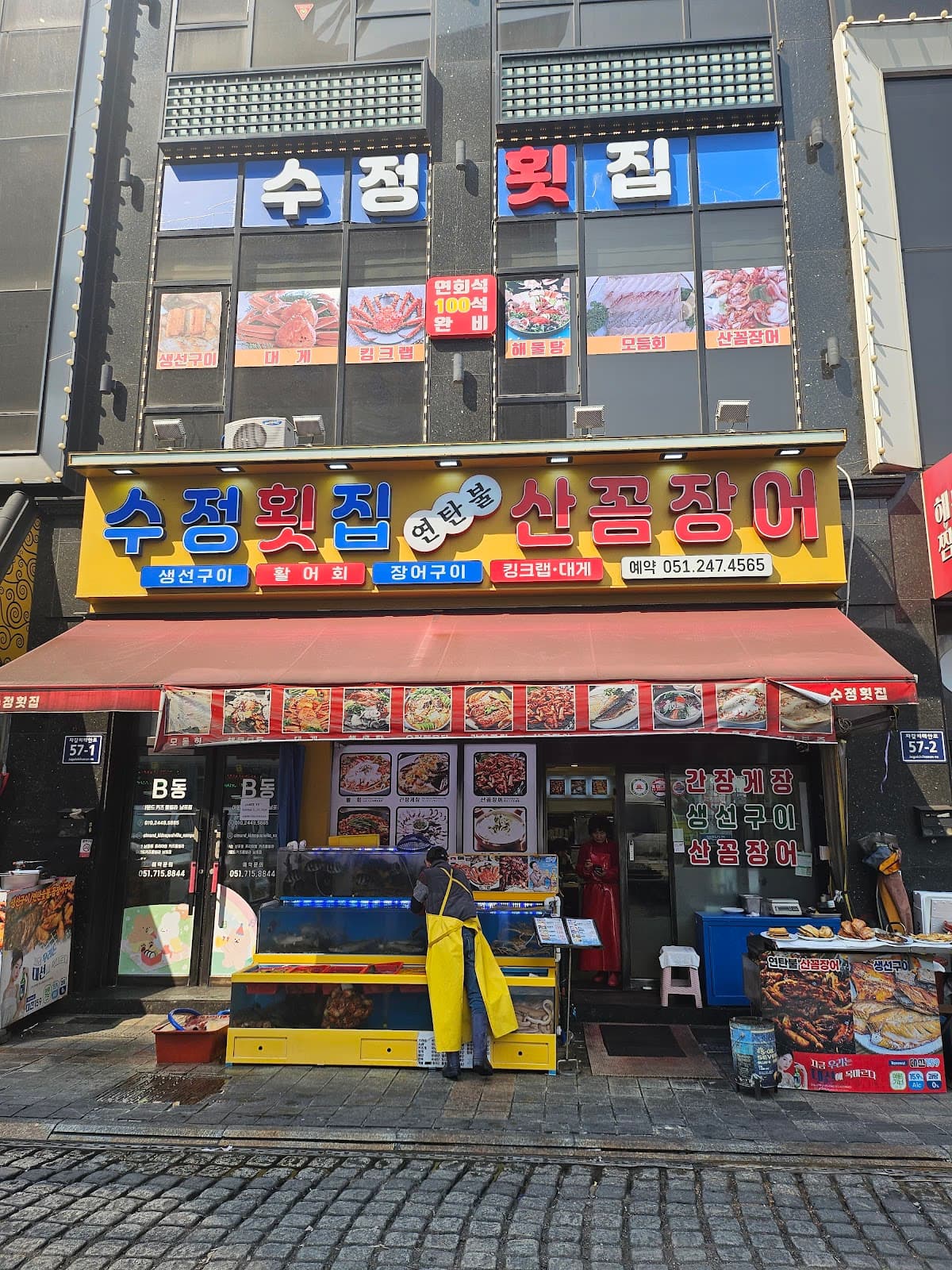 札嘎其海岸路,南浦洞一日游的完美收官