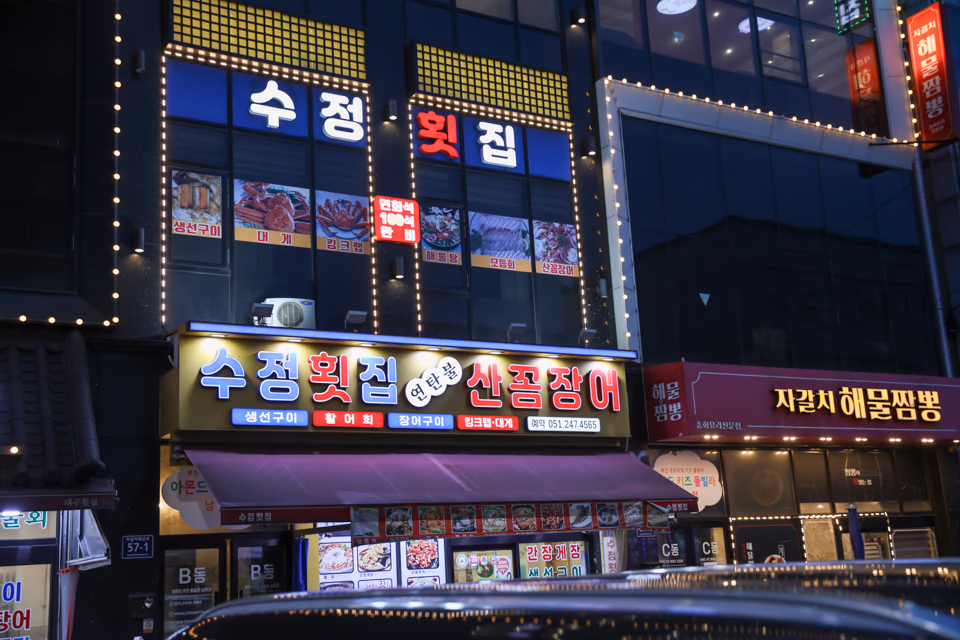 札嘎其海岸路夜景, 霓虹燈招牌