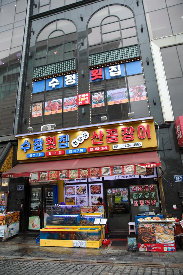 BIFF廣場, 籽餡糖餅攤位, BIFF廣場 #3 南浦洞海鮮晚餐路線, 逛街後的最佳收尾
